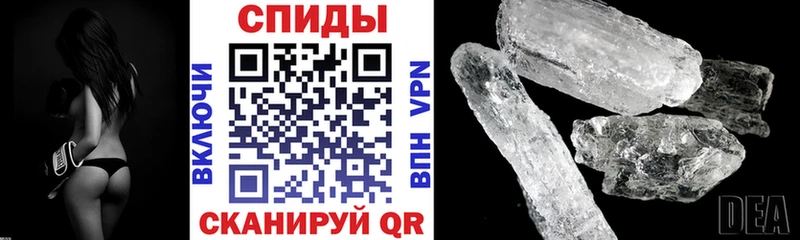 купить наркотик  Называевск  АМФЕТАМИН 98% 