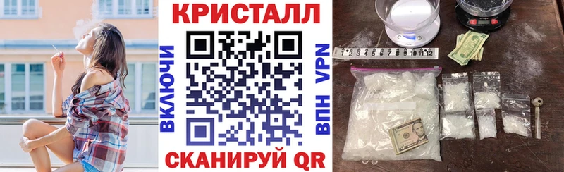 Амфетамин VHQ Называевск