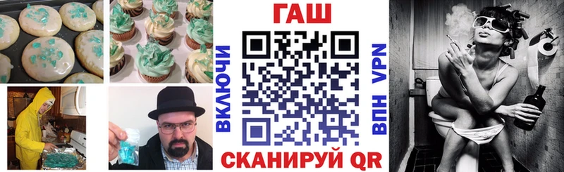 Canna-Cookies марихуана  блэк спрут зеркало  Называевск 