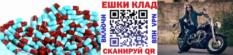 ЭКСТАЗИ круглые  Называевск 