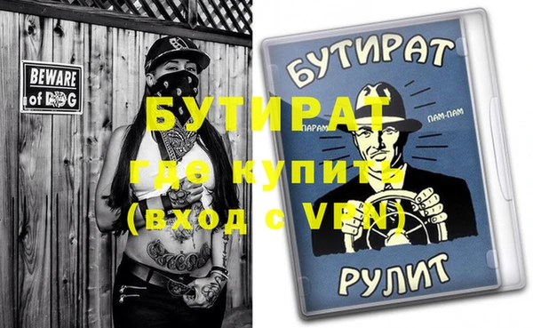 эйфоретик Ладушкин