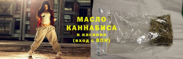 героин Куйбышев
