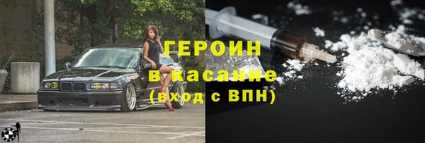 ГАЛЛЮЦИНОГЕННЫЕ ГРИБЫ Одинцово