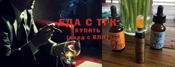 прущие грибы Лагань