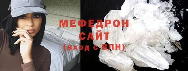 меф VHQ Кукмор