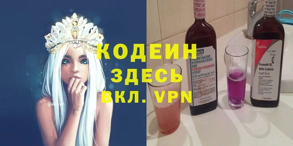 прущие грибы Лагань