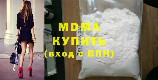 соль курить ск Краснослободск