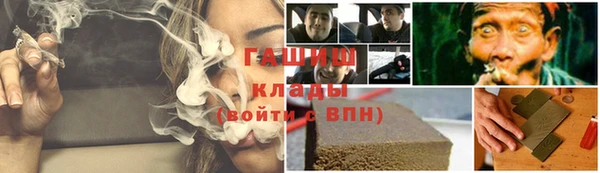 2c-b Кулебаки