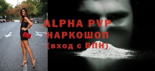 героин Куйбышев