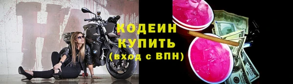 альфа пвп VHQ Березники