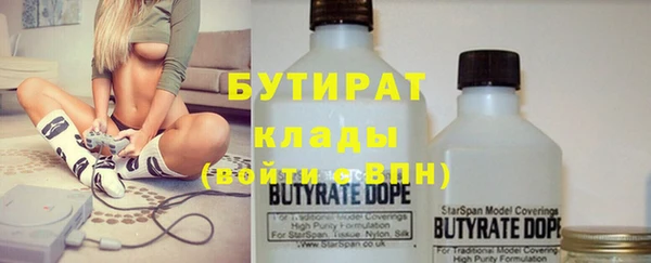 2c-b Кулебаки