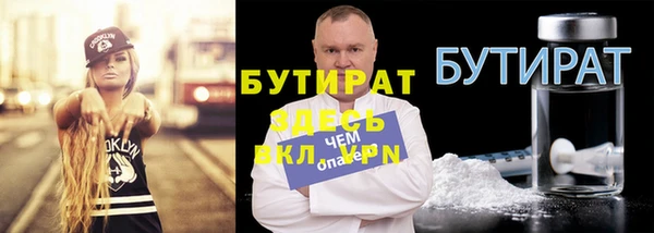2c-b Кулебаки