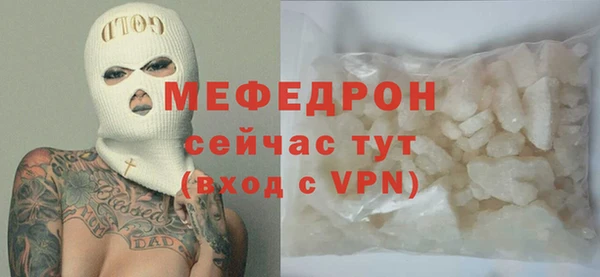 меф VHQ Кукмор