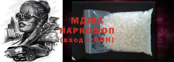 прущие грибы Лагань