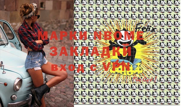 меф VHQ Кукмор