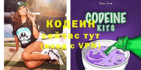 2c-b Кулебаки