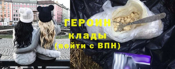 ALPHA-PVP Домодедово