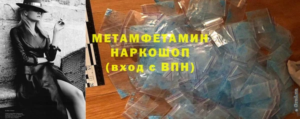 кокаин VHQ Краснотурьинск