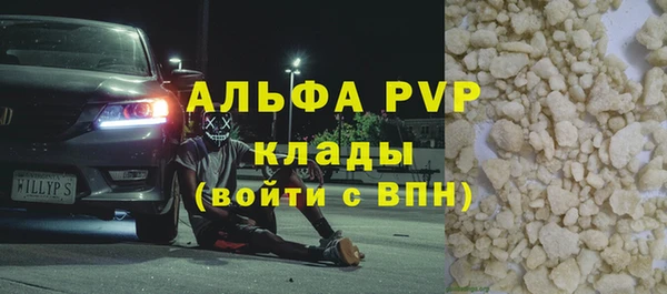 героин Куйбышев