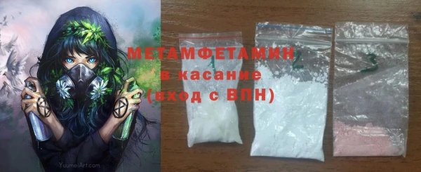 меф VHQ Кукмор