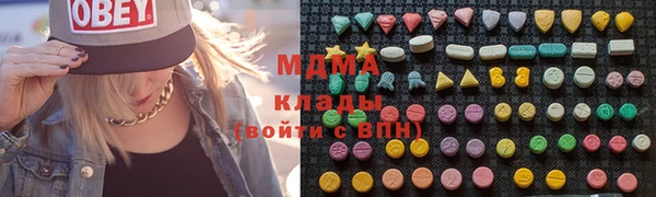 героин Куйбышев