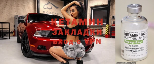 прущие грибы Лагань