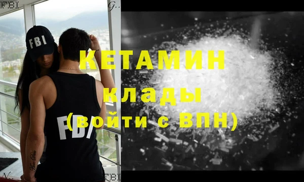 2c-b Кулебаки