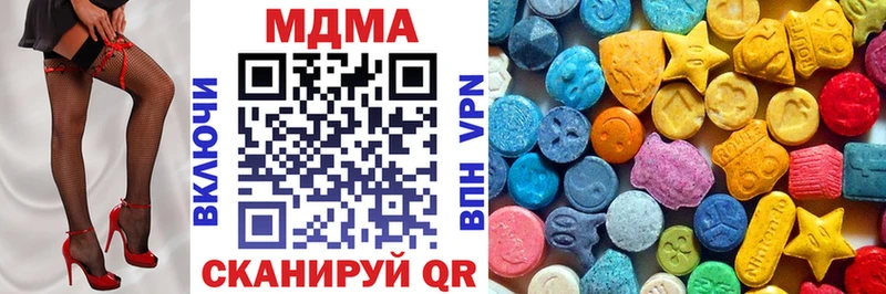 MDMA crystal купить наркотики цена Называевск