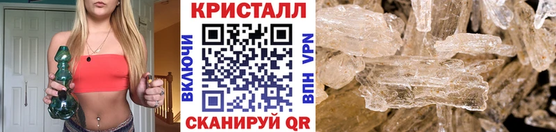 магазин продажи   Называевск  Первитин пудра 