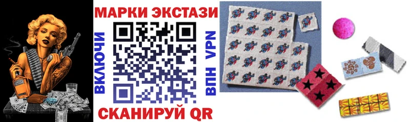 blacksprut сайт  Называевск  Наркотические марки 1,8мг 