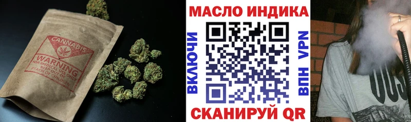 купить наркотик Называевск darknet Telegram ТГК THC oil